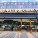 부천금거래소 더리주얼리에서 금매입 후기 | 여러 곳 비교 후 가장 만족했던 이유