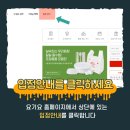 요기요PC 이미지