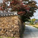 화순가옥 이미지