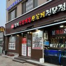 윤진식당 | 서울 간장게장 맛집 본가진미간장게장 잠실 한식 맛집 추천 밥도둑 만난 후기