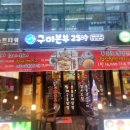 다산e편한공인중개사사무소 이미지