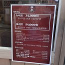 쿠오 | [모란 맛집] 쿠시카츠 쿠오 후기 | 모란역 이자카야 2차 맛집 추천