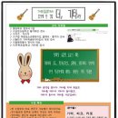 뮤시아 Daum카페