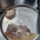 옥이네한우소머리곰탕 네이버블로그