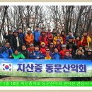 지산중학교 이미지