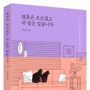 여성의집 이미지