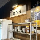 대전 관저동고기집 돈돌집 생대패삼겹살 맛집