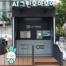 모아모아 이미지