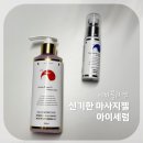 [리뷰] 자극없이 각질제거 할 수 있는 신기한 마사지젤 사용 후기
