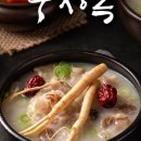 갑부곰탕 이미지