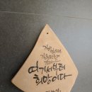 가고파별빛담아 이미지