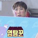 J휘트니스 이미지