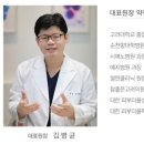 리젠플러스의원 이미지