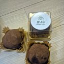 지에스25 인천송도역점 | 인천 두쫀쿠 맛집 파는곳 실제로 3개 구매 후기