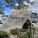 민축산유통 - 안양시 만안구 경수대로 1269 | 민축산유통