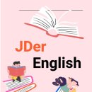 제이디(JD)글로벌 네이버블로그