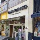 카페펀코