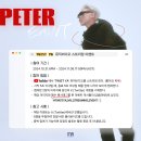 ‘TWIST YA’ 뮤직비디오 스트리밍 이벤트 안내 이미지