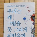 장항초등학교병설유치원 이미지