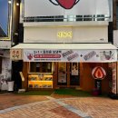 늘푸른종합상가 이미지