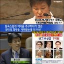 박근혜정부는 왜 유병언을 잡지 않을까? 아이엠피터 이미지