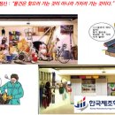 피아이첨단소재(주) - 16160 | 피아이첨단소재(주)
