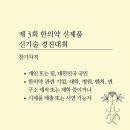 제제한의원 이미지