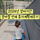 (꿈꾸는요리사
