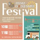 서정역로55번길 이미지