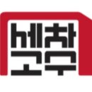 강원셀프세차장 이미지
