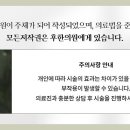 가평한의원 이미지