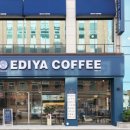 이디야 앞 이미지