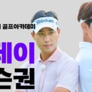 제이앤제이골프 네이버블로그