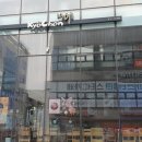 교촌치킨내포