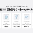 코크 이미지