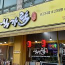 식가락
