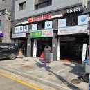 스피드메이트 평택고덕점 이미지