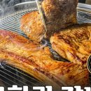 서울돼지구이 이미지