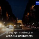안경나라 군산대점 네이버블로그