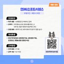 조은프로소싱 이미지