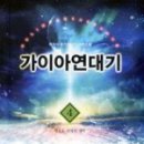 드림전기 이미지