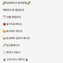 유어쿠키