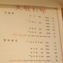 차이나문 이미지