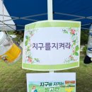 숲속어린이집 | 2025년 유아가족숲축제 숲속 새들의 놀이터 후기