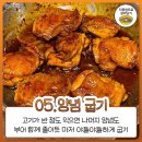 갈비순삭 이미지