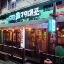 핫플79