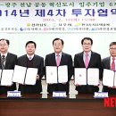 ㈜동하기업 뉴시스