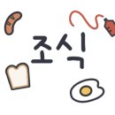 하운드기장일광 이미지