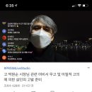 신승목 대표 노랑머리&amp;비서 고발 이미지