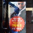 못된VR 논현점